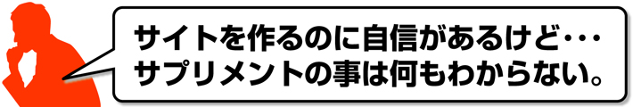 大丈夫?